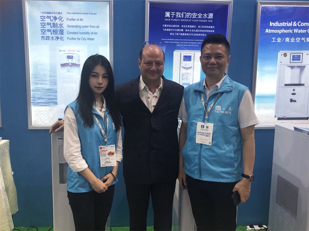 Aquatech China in Shanghai in 2019